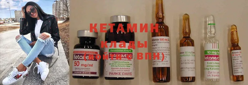 где продают наркотики  Бор  MEGA маркетплейс  КЕТАМИН ketamine 