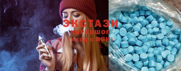 MDMA Premium VHQ Богородск