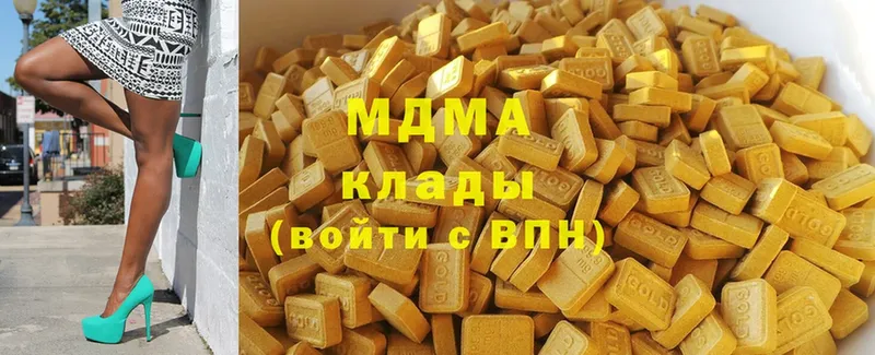 МДМА Molly  Бор 