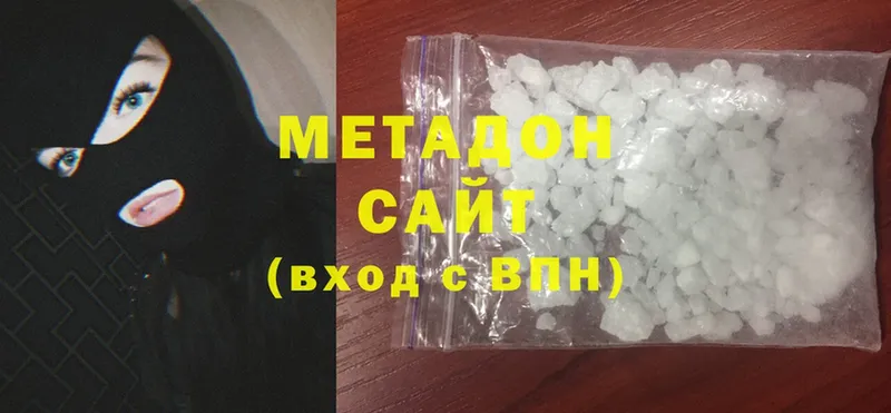 Метадон мёд  Бор 